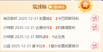 传奇蓝衣战,揭秘切尔西,急需的,英雄联盟S14赛季竞猜大厅,英雄联盟S15赛季竞猜大厅,LOL英雄联盟竞猜大厅,LOL英雄联盟竞猜平台