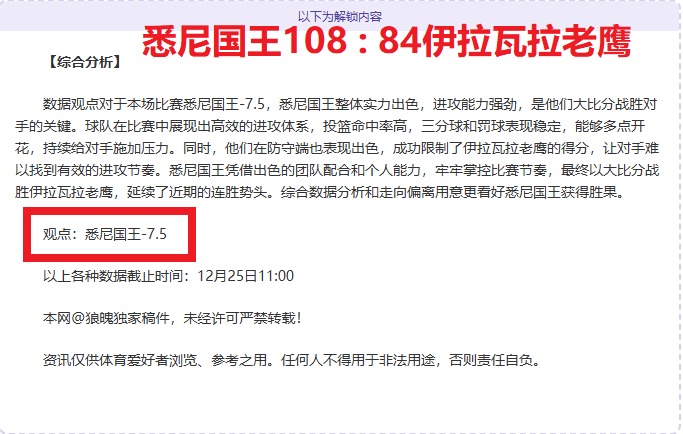 篮球盛宴,昨晚,今晚焦点对,英雄联盟S14赛季竞猜大厅,英雄联盟S15赛季竞猜大厅,LOL英雄联盟竞猜大厅,LOL英雄联盟竞猜平台