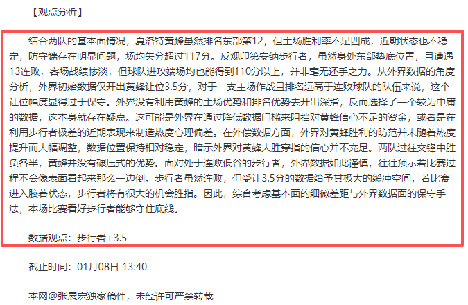 第九届亚冬,会开幕在即,阿联酋代表,英雄联盟S14赛季竞猜大厅,英雄联盟S15赛季竞猜大厅,LOL英雄联盟竞猜大厅,LOL英雄联盟竞猜平台