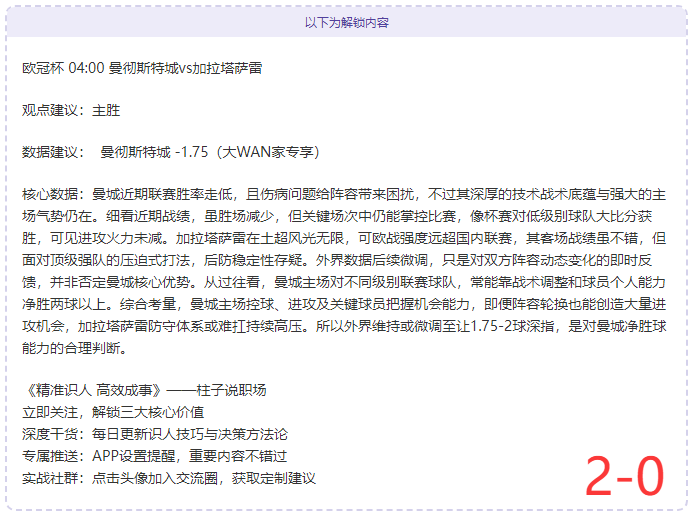 春风拂面,民生关怀语,共鸣,英雄联盟S14赛季竞猜大厅,英雄联盟S15赛季竞猜大厅,LOL英雄联盟竞猜大厅,LOL英雄联盟竞猜平台