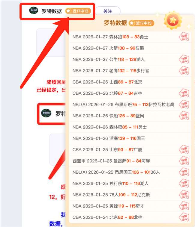 周日,西甲较量,皇家社会迎,英雄联盟S14赛季竞猜大厅,英雄联盟S15赛季竞猜大厅,LOL英雄联盟竞猜大厅,LOL英雄联盟竞猜平台