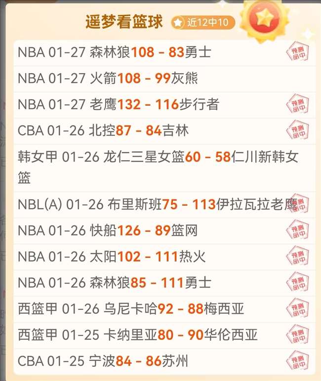 贝尔塔即将,日内抵达英,富勒姆之战,英雄联盟S14赛季竞猜大厅,英雄联盟S15赛季竞猜大厅,LOL英雄联盟竞猜大厅,LOL英雄联盟竞猜平台