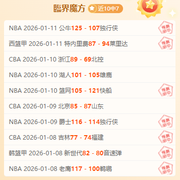 恩佐与马雷,斯卡在切尔,西未来规划,英雄联盟S14赛季竞猜大厅,英雄联盟S15赛季竞猜大厅,LOL英雄联盟竞猜大厅,LOL英雄联盟竞猜平台