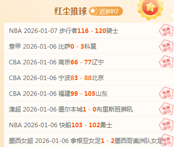 西班牙媒体,披露,费兰,英雄联盟S14赛季竞猜大厅,英雄联盟S15赛季竞猜大厅,LOL英雄联盟竞猜大厅,LOL英雄联盟竞猜平台