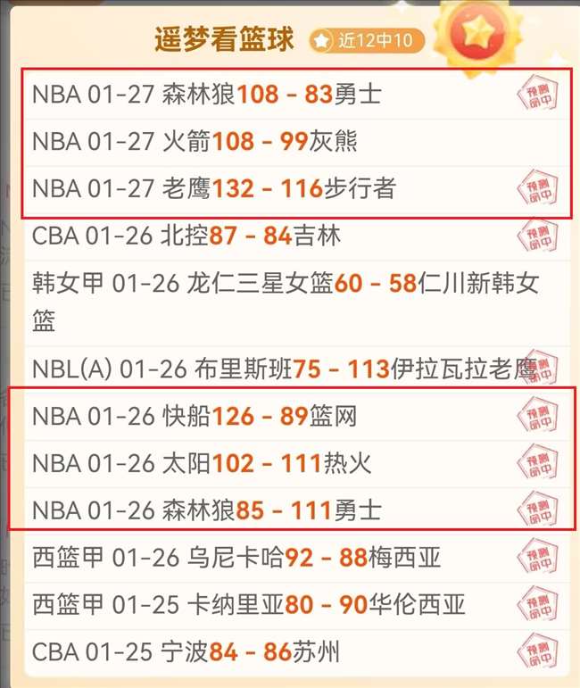 半场惊鸿一,凯恩领跑本,周足球盛宴,英雄联盟S14赛季竞猜大厅,英雄联盟S15赛季竞猜大厅,LOL英雄联盟竞猜大厅,LOL英雄联盟竞猜平台