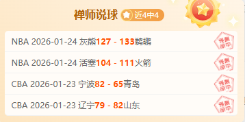 中甲教练被,裁判扇耳光,后晕倒,英雄联盟S14赛季竞猜大厅,英雄联盟S15赛季竞猜大厅,LOL英雄联盟竞猜大厅,LOL英雄联盟竞猜平台