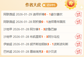 双能卫表现,抢眼,杜锋受挫,英雄联盟S14赛季竞猜大厅,英雄联盟S15赛季竞猜大厅,LOL英雄联盟竞猜大厅,LOL英雄联盟竞猜平台