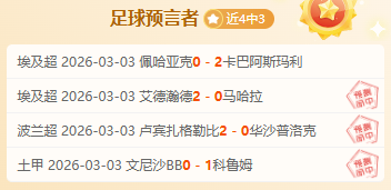 深度分析,曼联斥巨资,引进拜仁球,英雄联盟S14赛季竞猜大厅,英雄联盟S15赛季竞猜大厅,LOL英雄联盟竞猜大厅,LOL英雄联盟竞猜平台