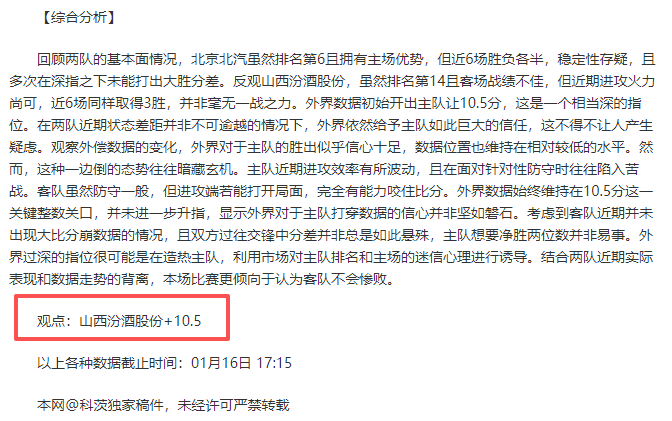 深度分析,曼联斥巨资,引进拜仁球,英雄联盟S14赛季竞猜大厅,英雄联盟S15赛季竞猜大厅,LOL英雄联盟竞猜大厅,LOL英雄联盟竞猜平台