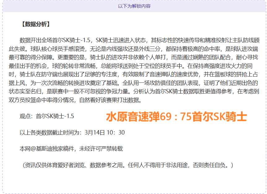 山西对阵上,晚场数据分,三连冠专家,英雄联盟S14赛季竞猜大厅,英雄联盟S15赛季竞猜大厅,LOL英雄联盟竞猜大厅,LOL英雄联盟竞猜平台