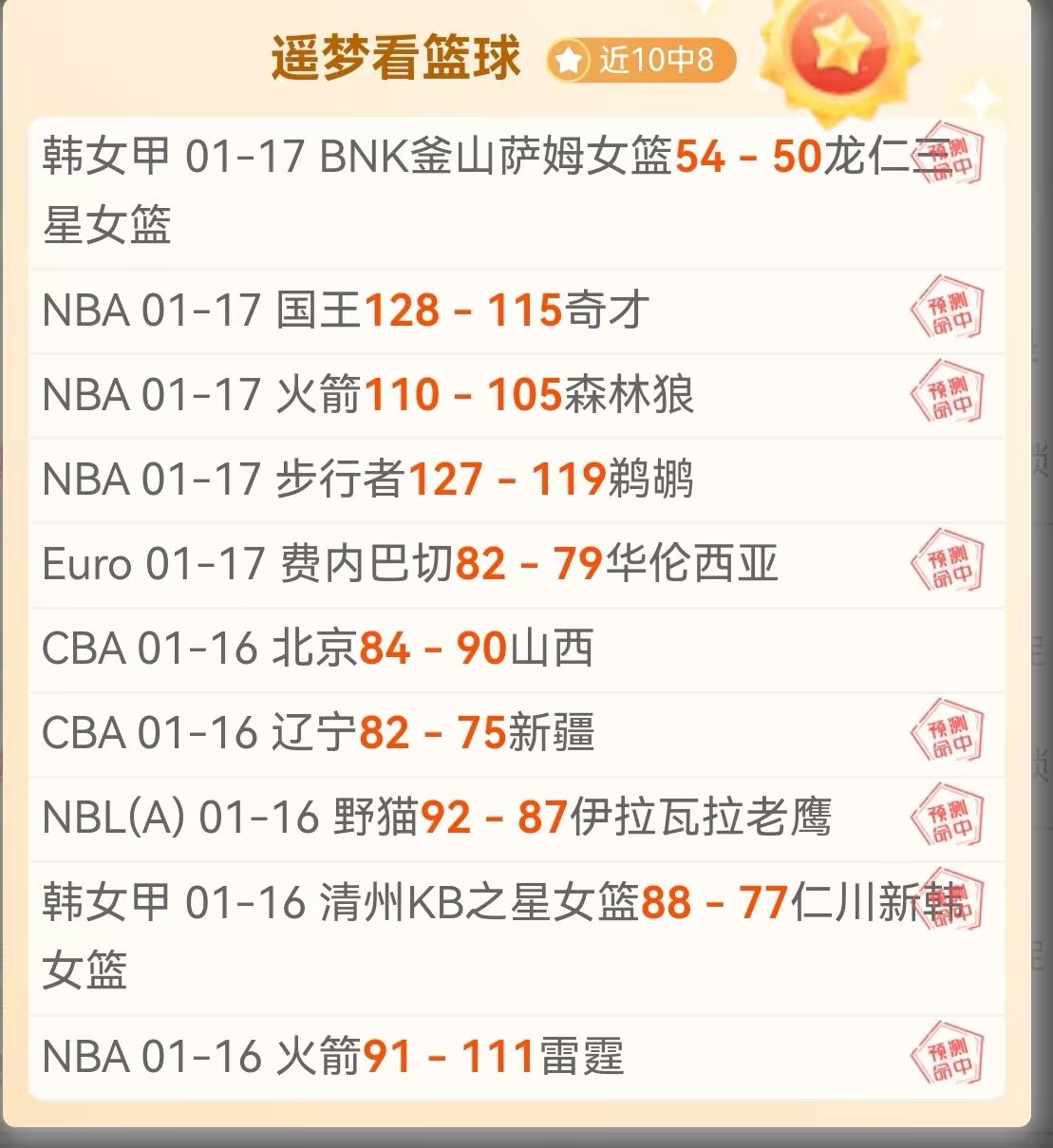 中部海岸海,员对决珀斯,光荣,英雄联盟S14赛季竞猜大厅,英雄联盟S15赛季竞猜大厅,LOL英雄联盟竞猜大厅,LOL英雄联盟竞猜平台