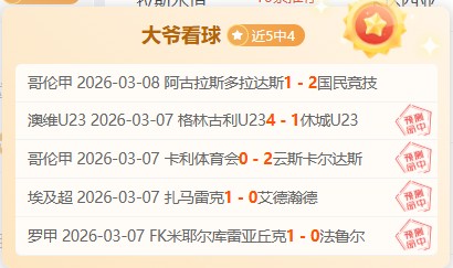 水户蜀葵,鹿岛鹿角,联赛最新期,英雄联盟S14赛季竞猜大厅,英雄联盟S15赛季竞猜大厅,LOL英雄联盟竞猜大厅,LOL英雄联盟竞猜平台