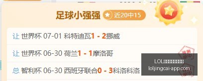 英雄联盟竞,猜大厅,LOL英雄联盟竞猜大厅,LOL英雄联盟竞猜大厅官网,LOL竞猜,英雄联盟赛事,LOL娱乐平台,LOL直播