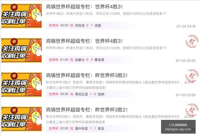 英雄联盟竞,猜大厅,LOL英雄联盟竞猜大厅,LOL英雄联盟竞猜大厅官网,LOL竞猜,英雄联盟赛事,LOL娱乐平台,LOL直播