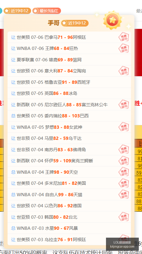 英雄联盟竞,猜大厅,LOL英雄联盟竞猜大厅,LOL英雄联盟竞猜大厅官网,LOL竞猜,英雄联盟赛事,LOL娱乐平台,LOL直播