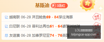 英雄联盟竞,猜大厅,LOL英雄联盟竞猜大厅,LOL英雄联盟竞猜大厅官网,LOL竞猜,英雄联盟赛事,LOL娱乐平台,LOL直播