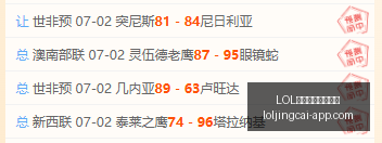 英雄联盟竞,猜大厅,猜大厅官网,LOL英雄联盟竞猜大厅官网,LOL竞猜,英雄联盟赛事,LOL娱乐平台,LOL直播