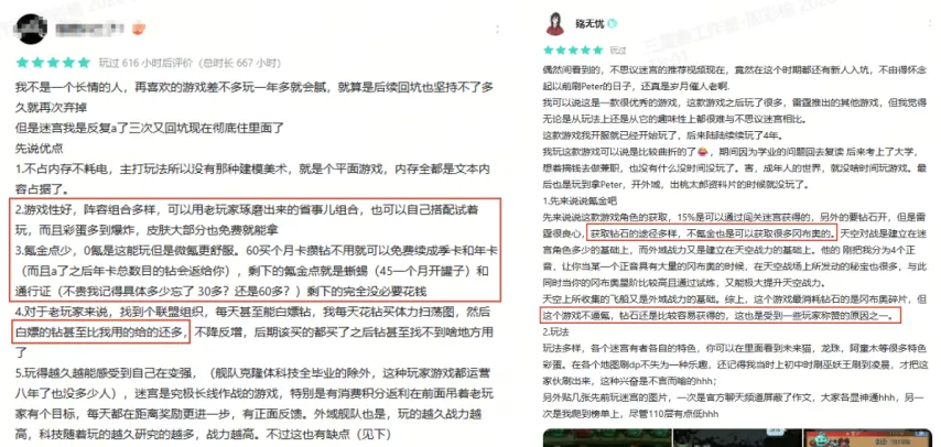 2026年度评选LOL直播：詹姆斯险赢乔丹，前队友集体支持