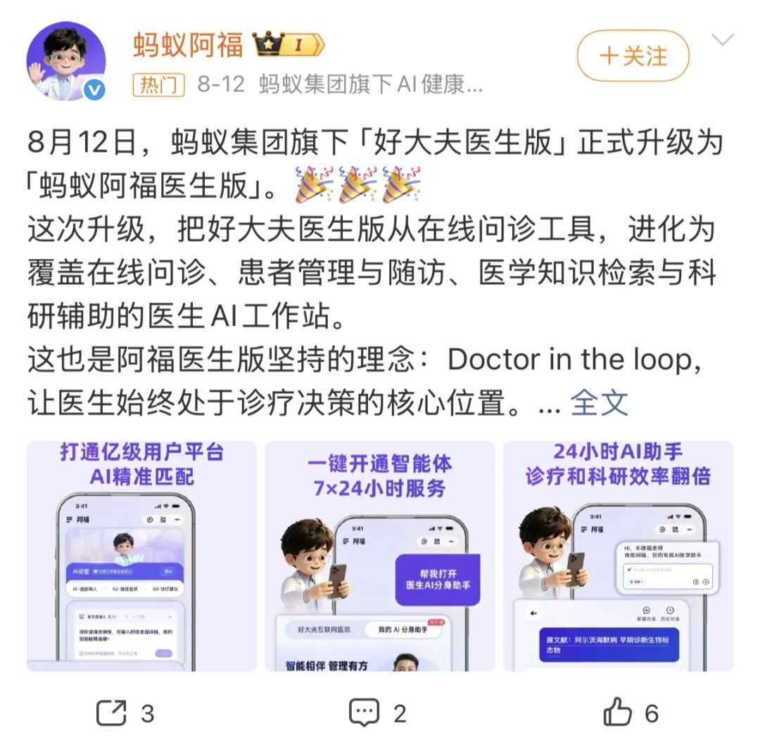 电竞战队新成员亮相，新赛季备战全面开启