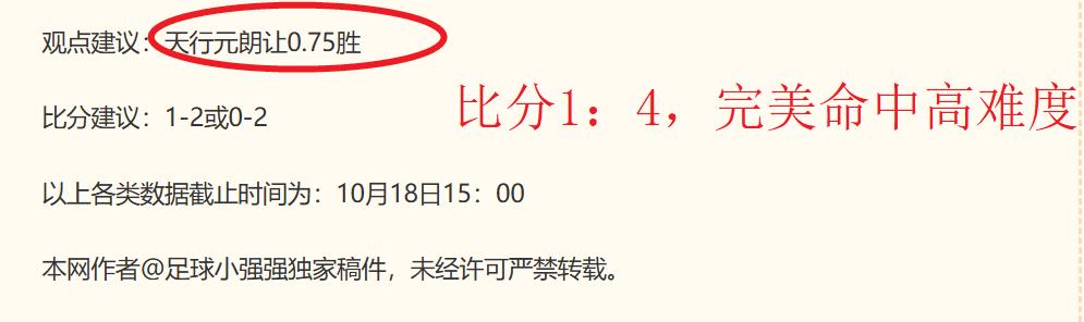 传记电影公布：之子 出演传奇人物