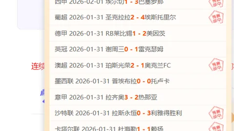 王哲林斩获21分助力上海连胜四场，吉倫沃特狂轰44分力克广东大胜