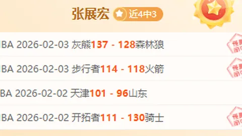 中超顶尖球队7号球员，除上海申花外均能独挑大梁逆转战局。