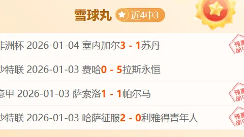 切尔西今夏计划弃用7-8将球员，凯帕、斯特林等引援目标揭晓