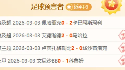 皮蓬高效得分助灰熊逆转公牛；开拓者险胜火箭惊魂夜