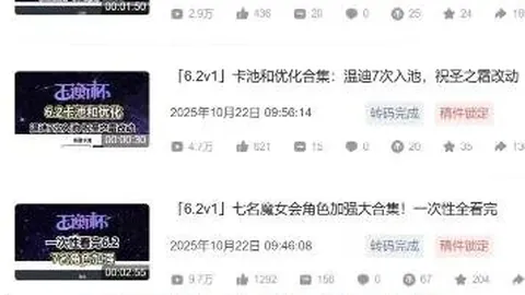 东西部对决：十三名之争，谁能逆袭止颓