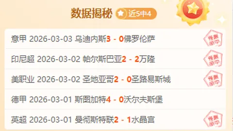 国足FIFA赛事首场遭遇挑战