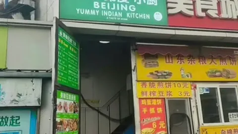 維拉官方宣布：比利亞與埃梅里會面，領取戰袍