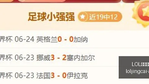 英雄联盟竞猜，LOL英雄联盟竞猜大厅官网，大厅 095843 1