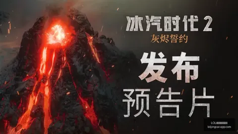 英雄联盟竞猜大厅 102609 614