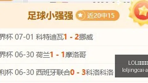 英雄联盟竞猜大，英雄联盟赛事，厅 103009 97