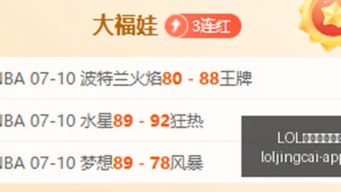 英雄联盟竞猜大厅 104251 58