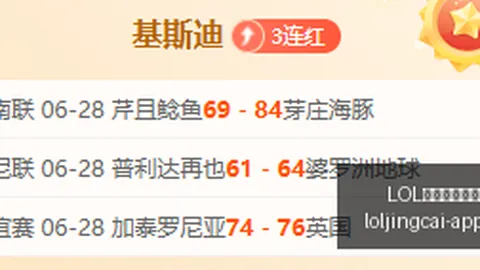 英雄联盟竞猜大厅 104547