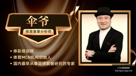 两大围棋巨匠砥砺前行，鲁渝巅峰对决盘点LOL娱乐平台：20年风雨历程
