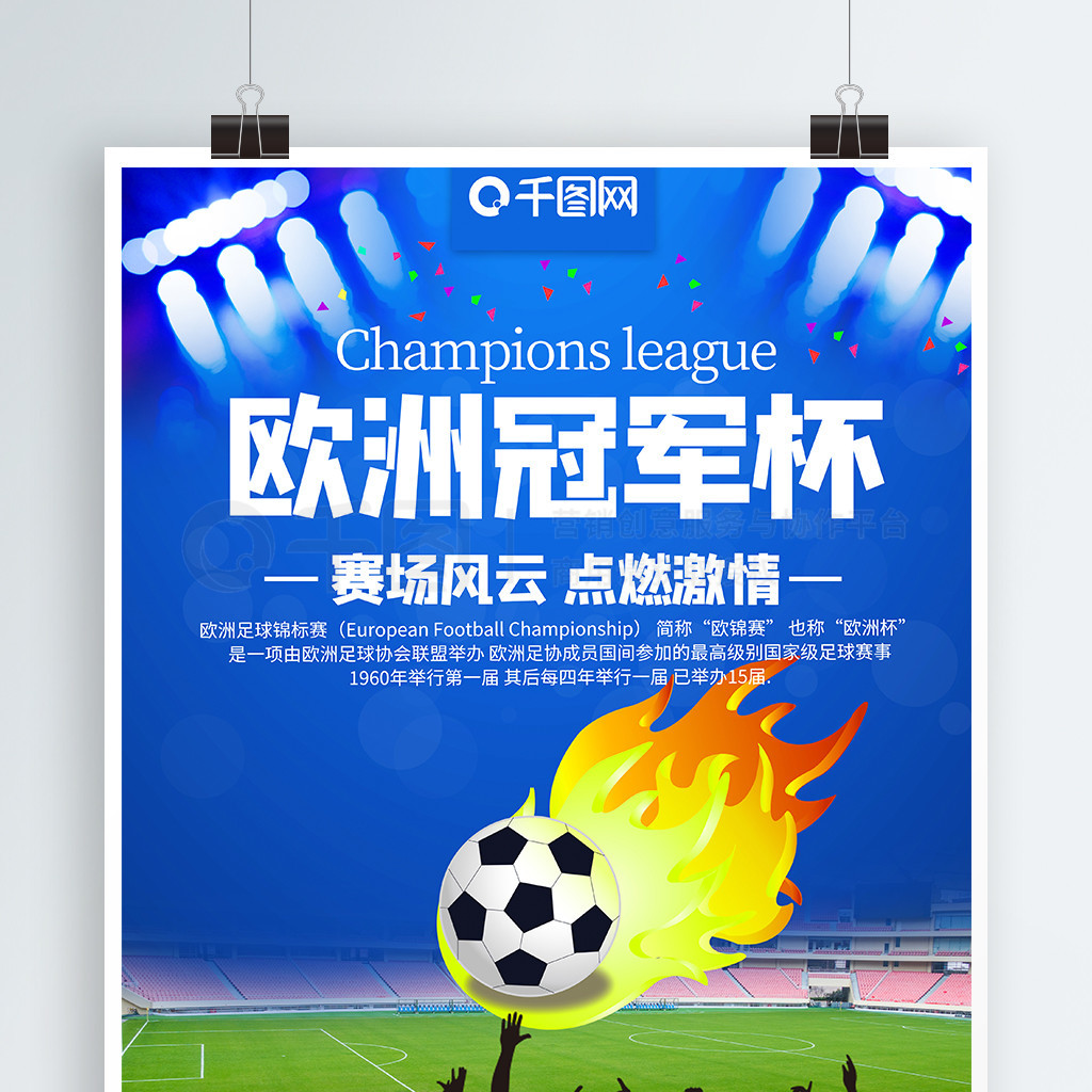 婚姻生活的